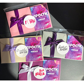Открытка набор №4 "Прости, если обидел тебя, милая" в Одинцово