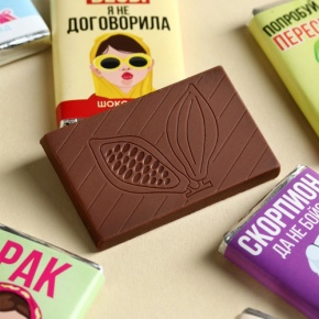 Шоколад мини «Гороскоп», знак зодиака в ассортименте 12 г в Одинцово