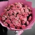Букет "Мармелад" из 25 кустовых роз (50 см) в Одинцово Букет "Мармелад" из 25 кустовых роз (50 см) в Одинцово